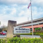 สถานีรถไฟหัวหมาก