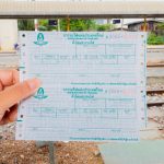 ตั๋วรถไฟฉะเชิงเทรา