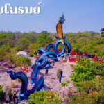 วัดภูมโนรมย์