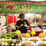 ร้านแนะนำ ตลาดกกทหน้าราม